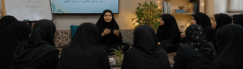 روش‌های جذب نوجوانان و جوانان به فعالیت‌های فرهنگی و مذهبی